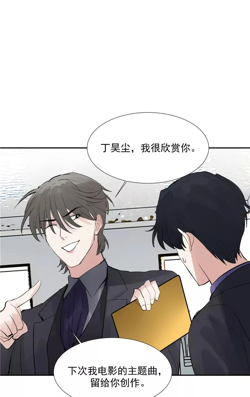 第二季 第109话 邪祟？！40