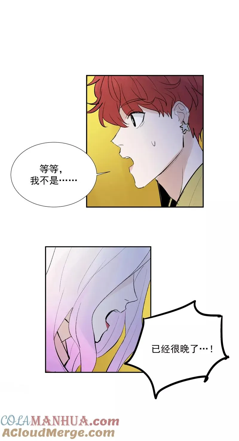 第二季 第92话 红线15