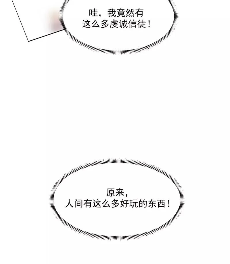 第67话 新起点5