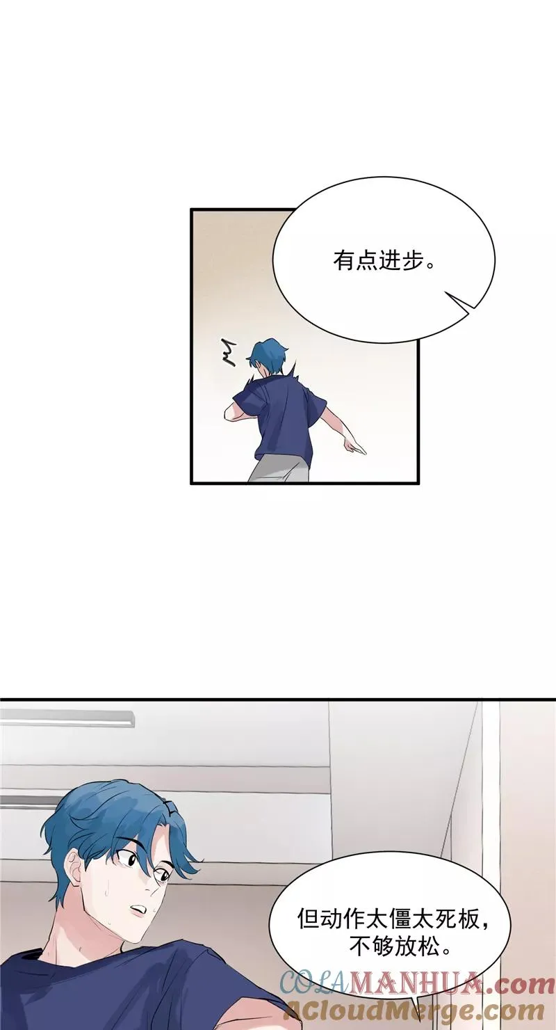第8话 抢来的机会2