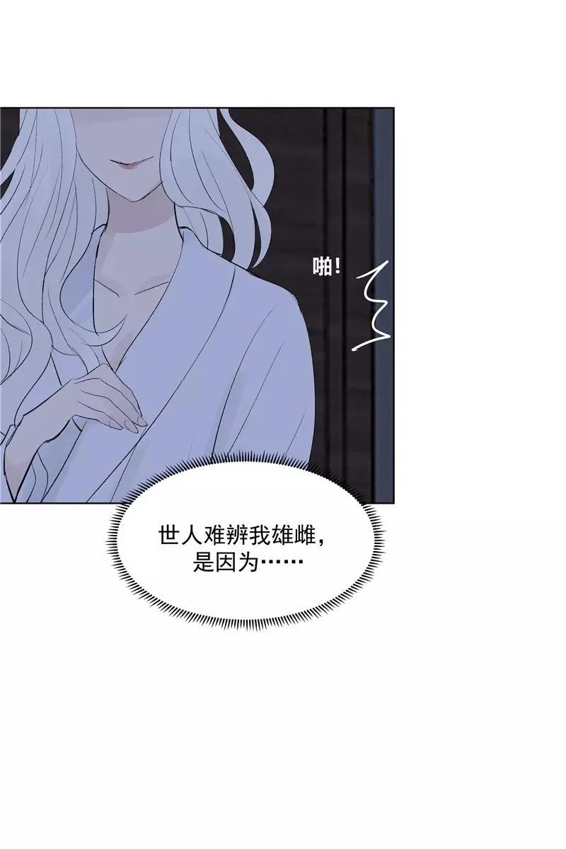 第73话 逃脱34