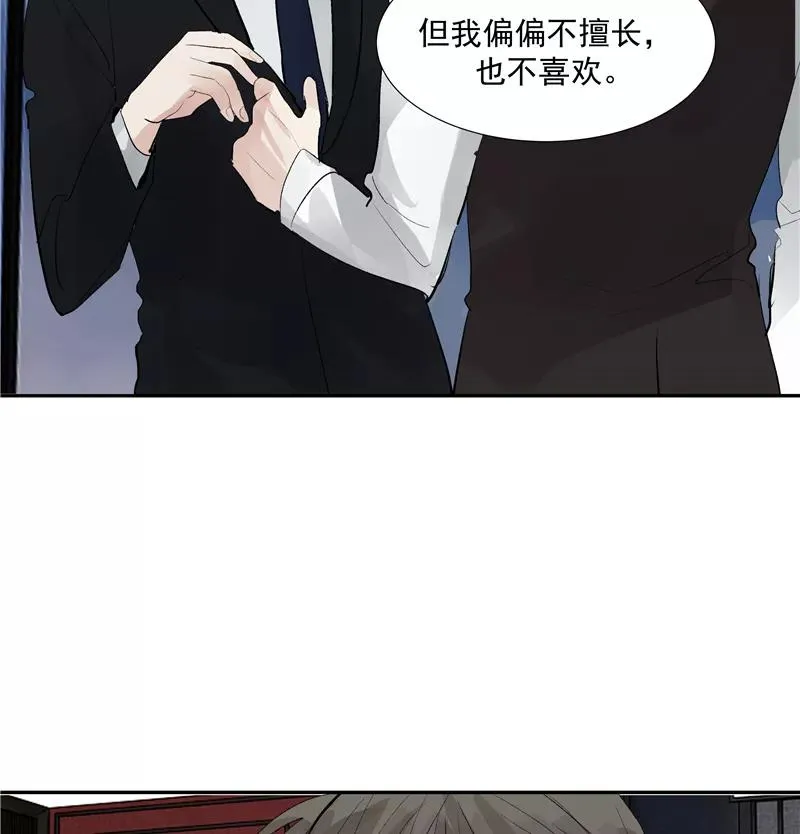 第二季 第118话 愤怒与失控17