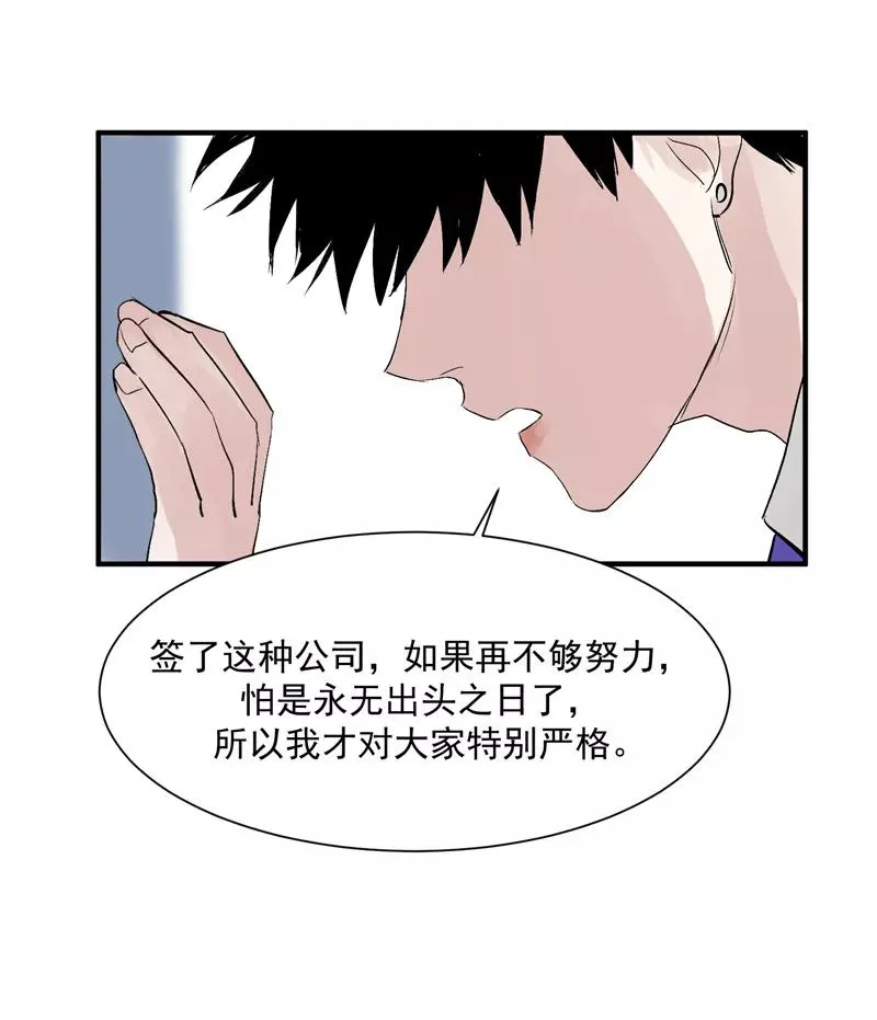 第24话 太阳雨33
