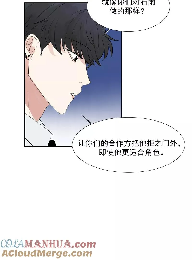 第二季 第118话 愤怒与失控21