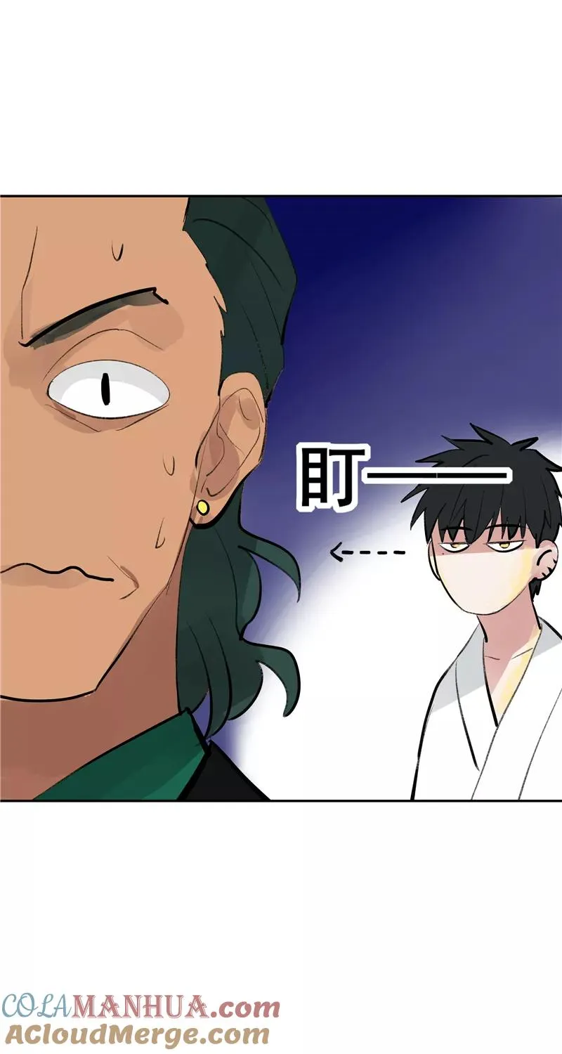 第二季 第123话 闭门思过3