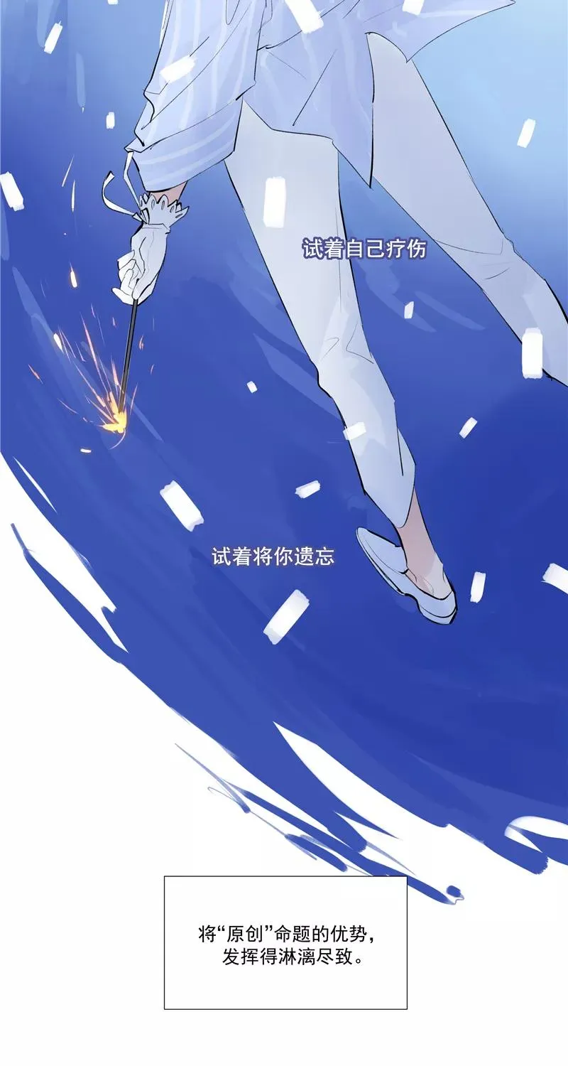 第59话 空窗34