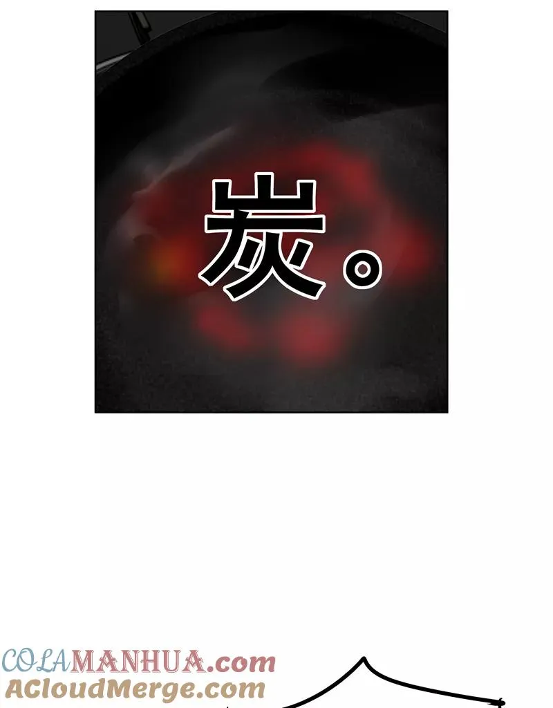 第二季 第79话 厨艺评级12