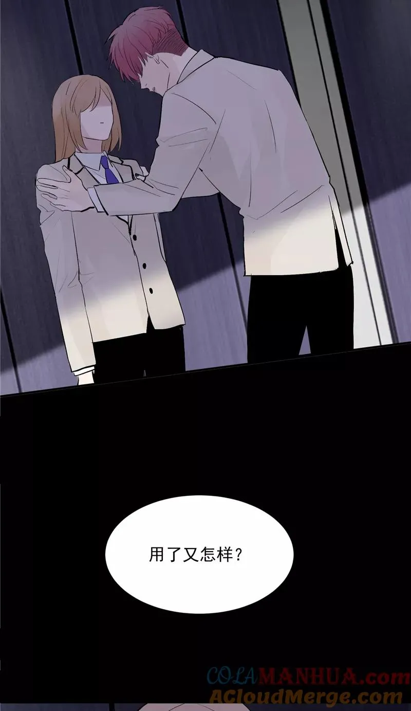 第52话 风雨相会38
