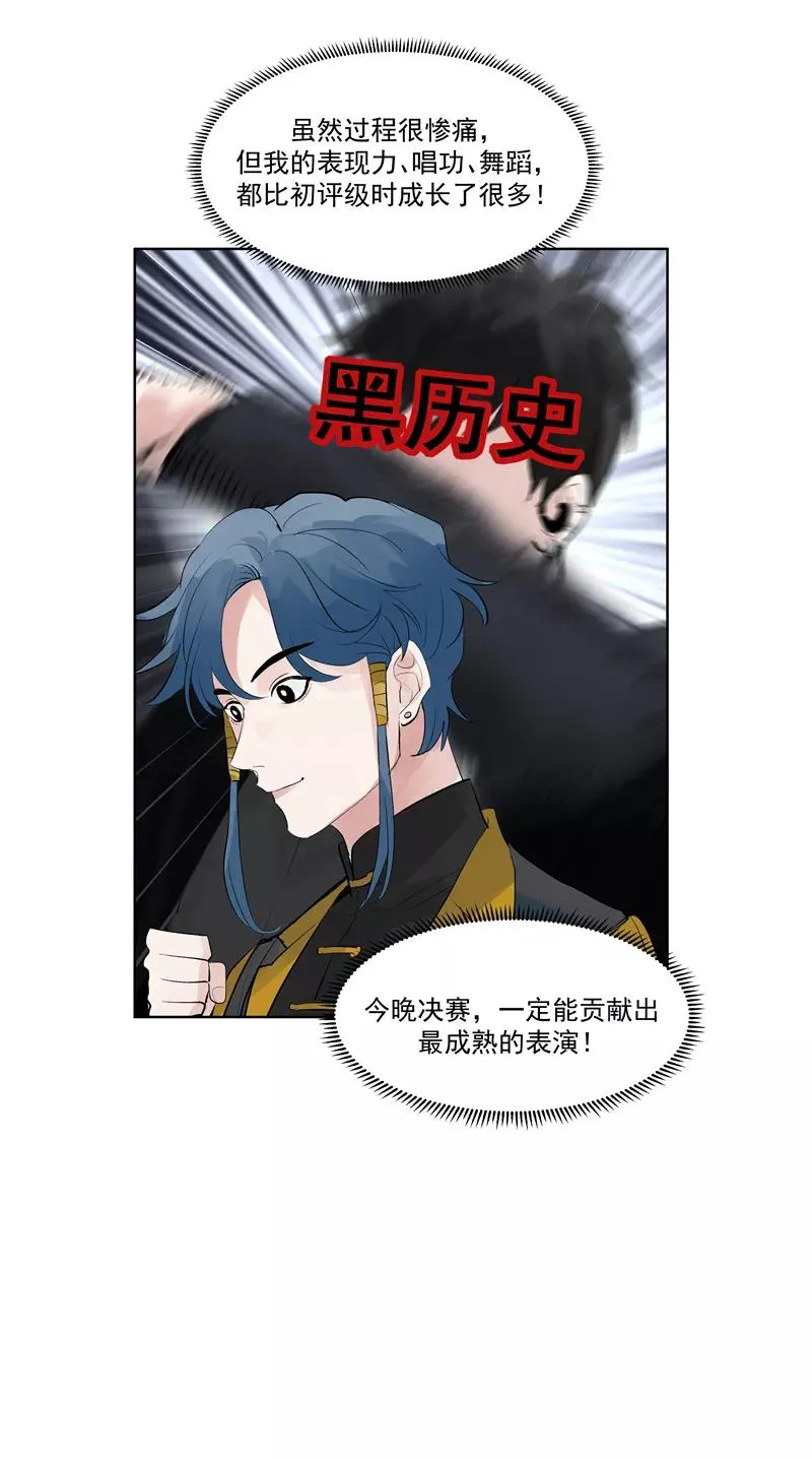 第59话 空窗7