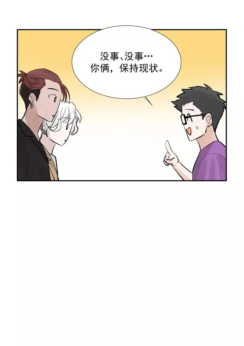 第二季 第101话 日与云28