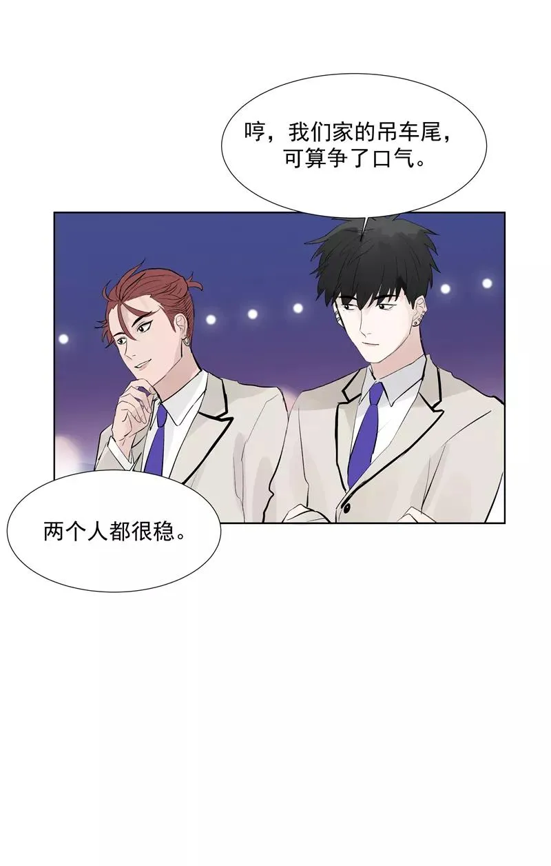 第62话 千年之歌32