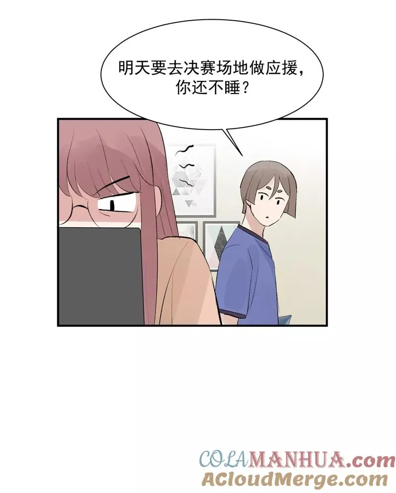 第57话 强力外援32
