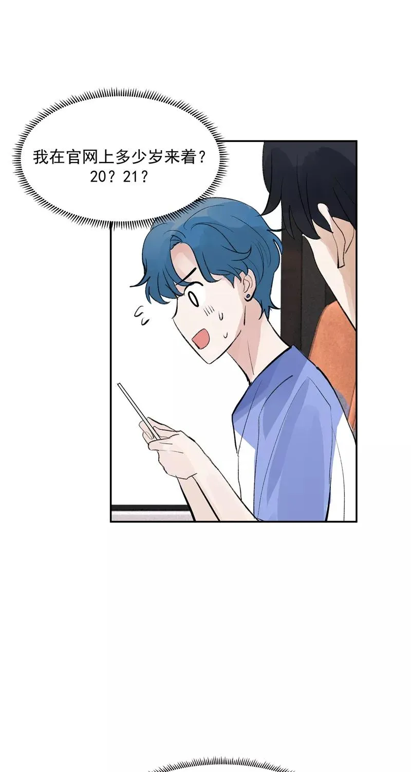 第二季 第92话 红线43