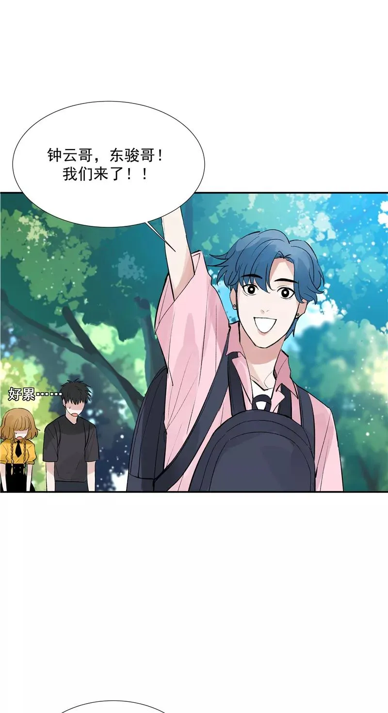 第二季 第87话 吊桥效应2