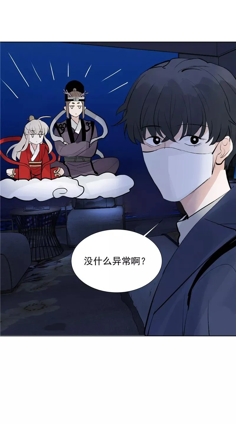 第72话 你俩出去！7
