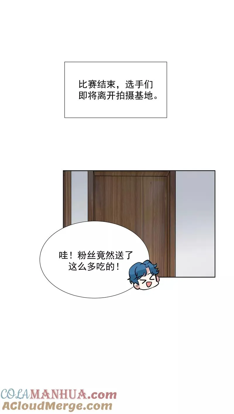 第66话 锦乐彬的选择36