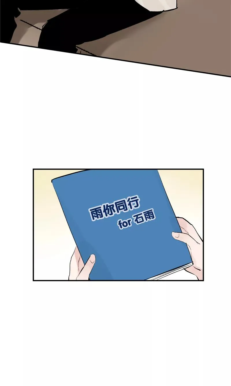 第52话 风雨相会7