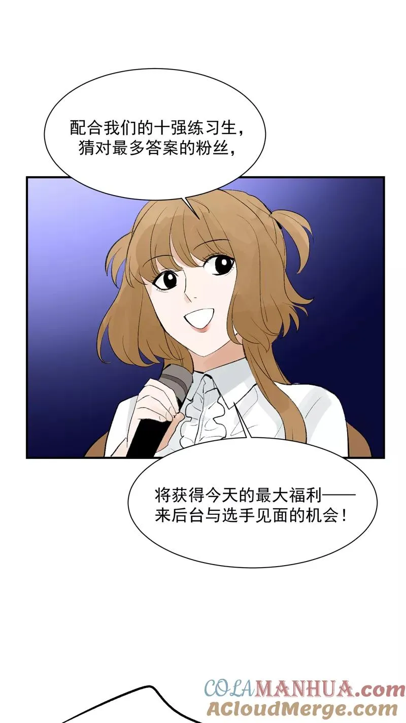 第50话 见面会26