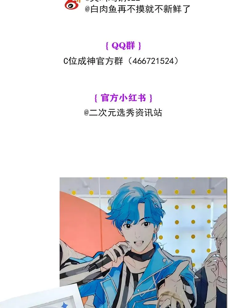 第三季预告！29