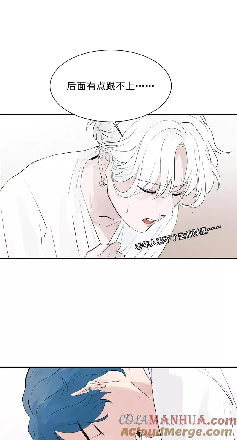 第56话 舆论风暴的前奏34