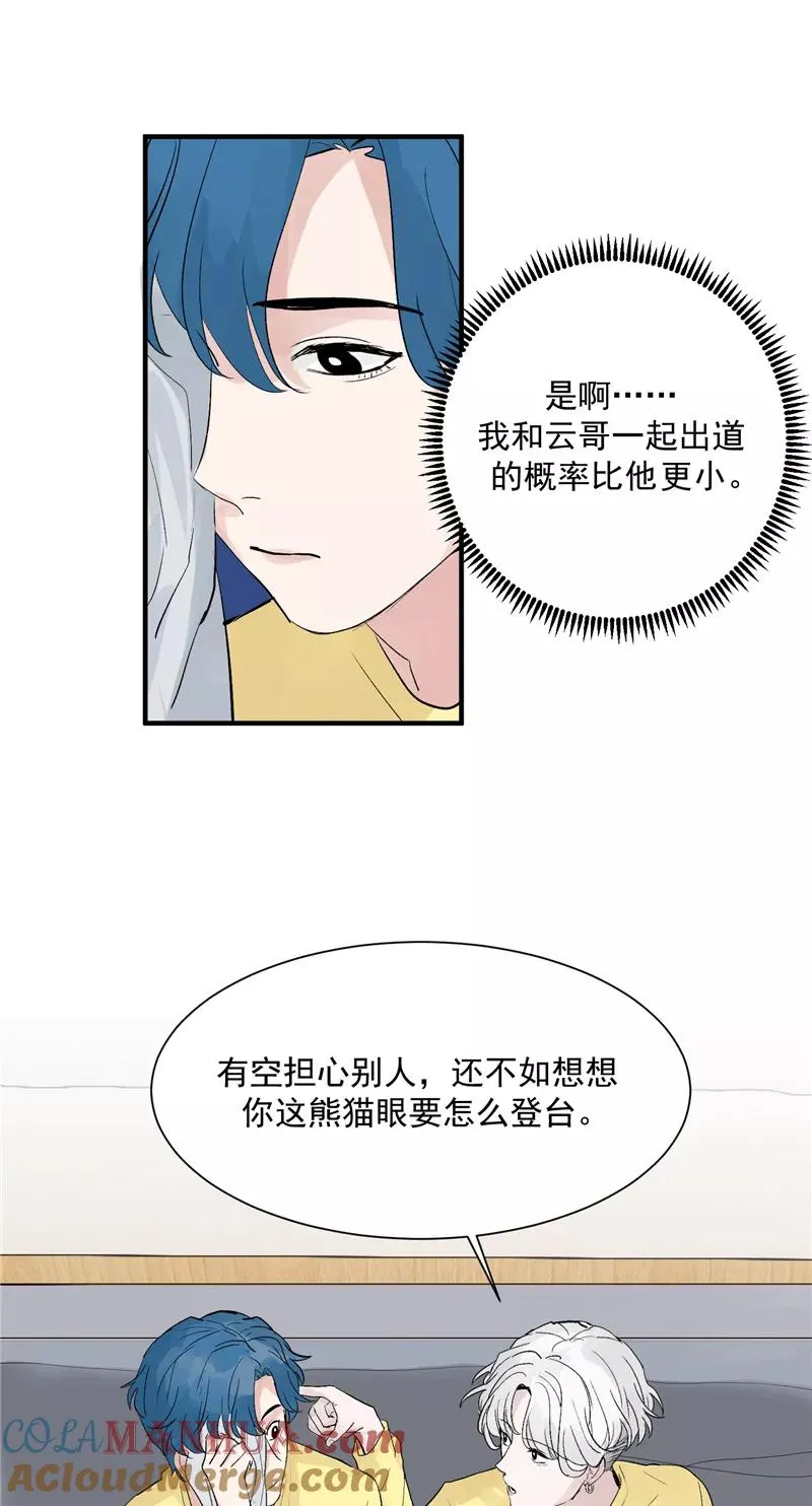 第41话 偶像是我的英雄30