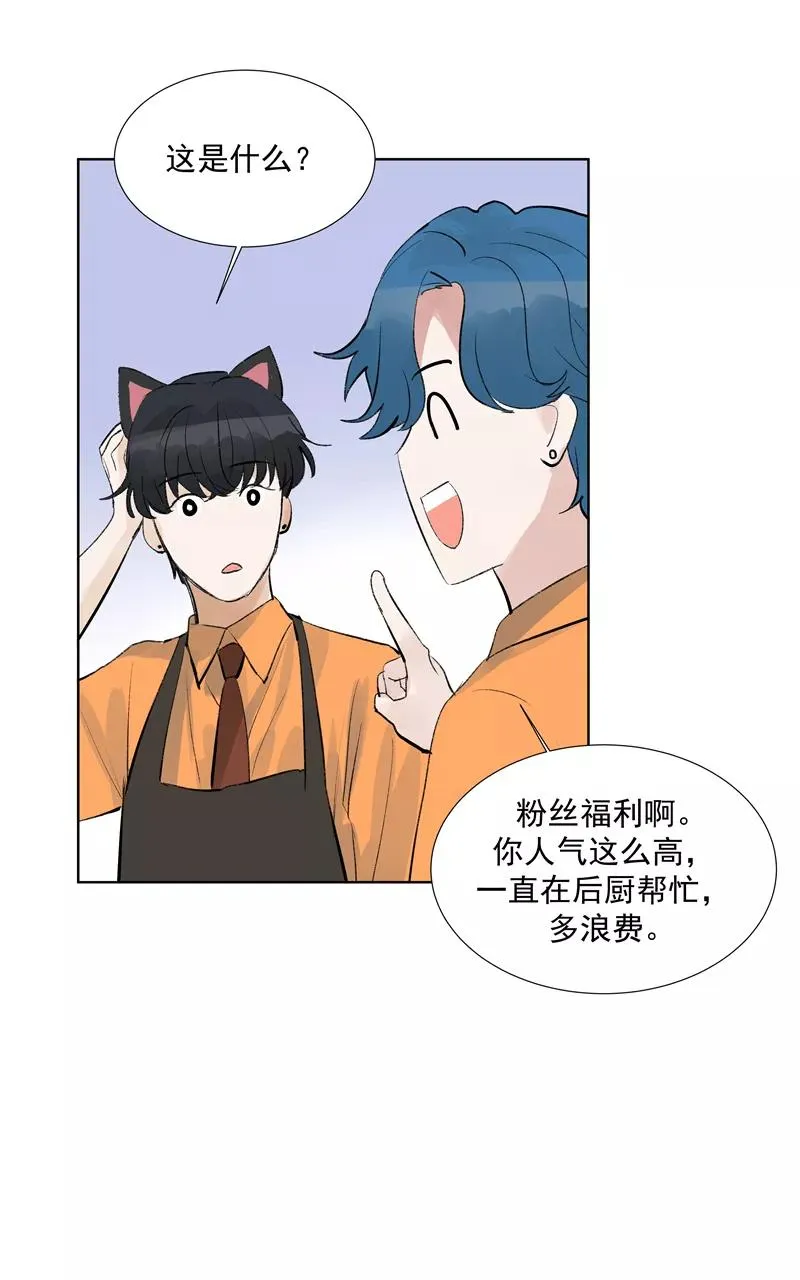 第二季 第82话 一起加油17