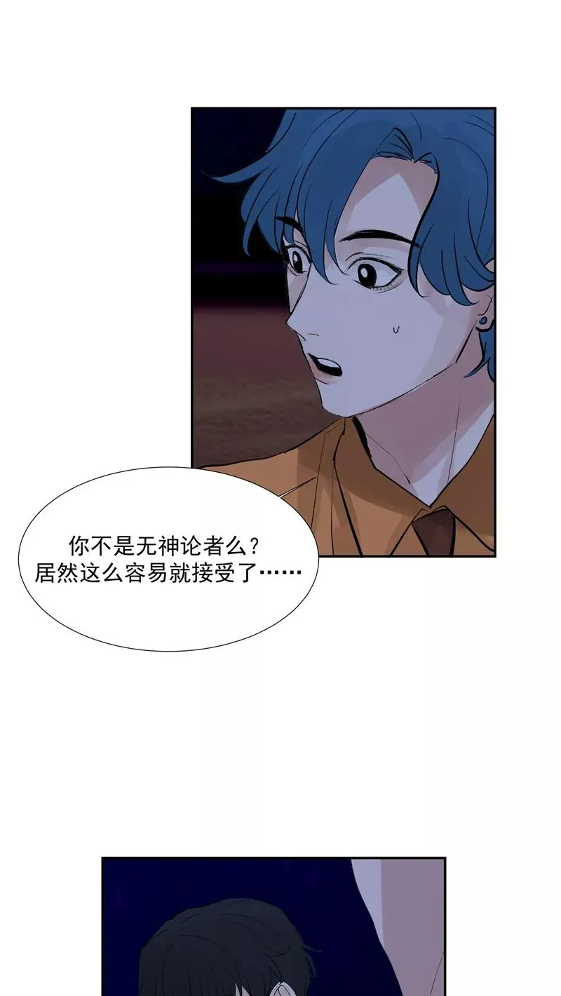 第二季 第95话 经纪人2