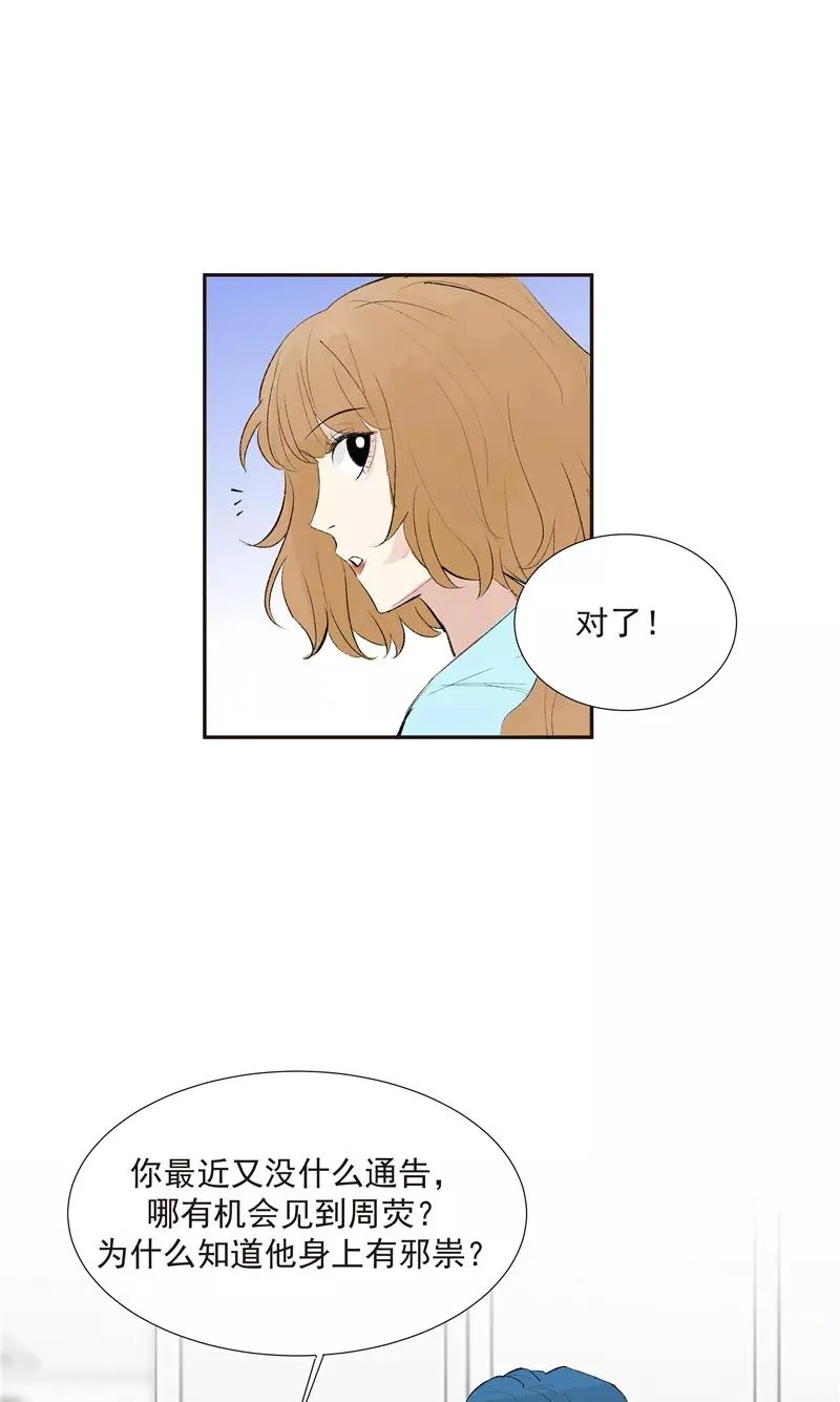 第二季 第113话 同盟11