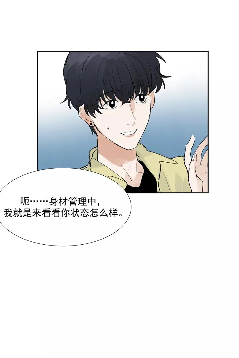 第二季 第97话 生日惊喜10