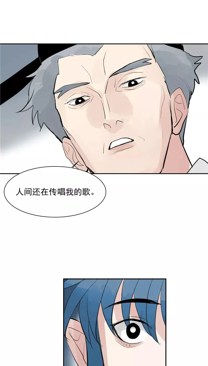第二季 第126话 瑶姬17