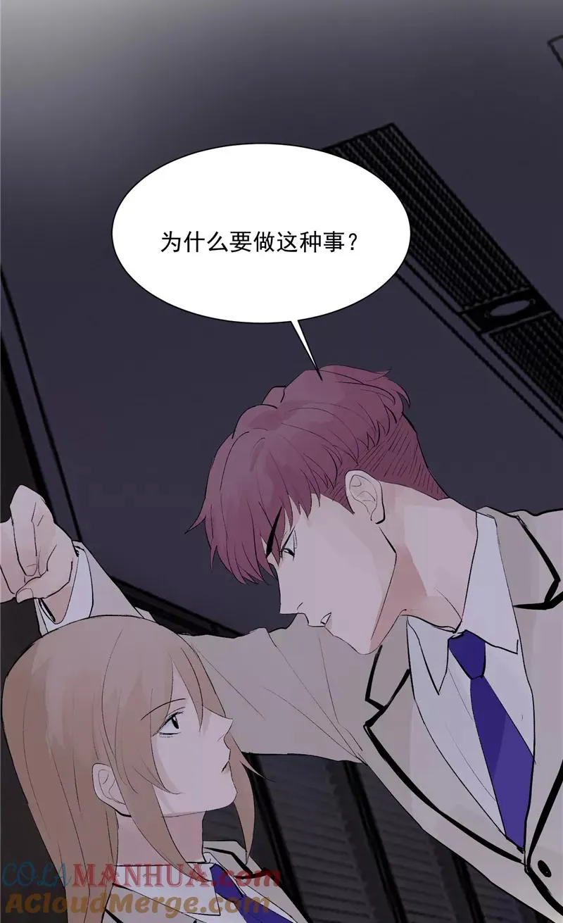 第53话 冲突与和解8