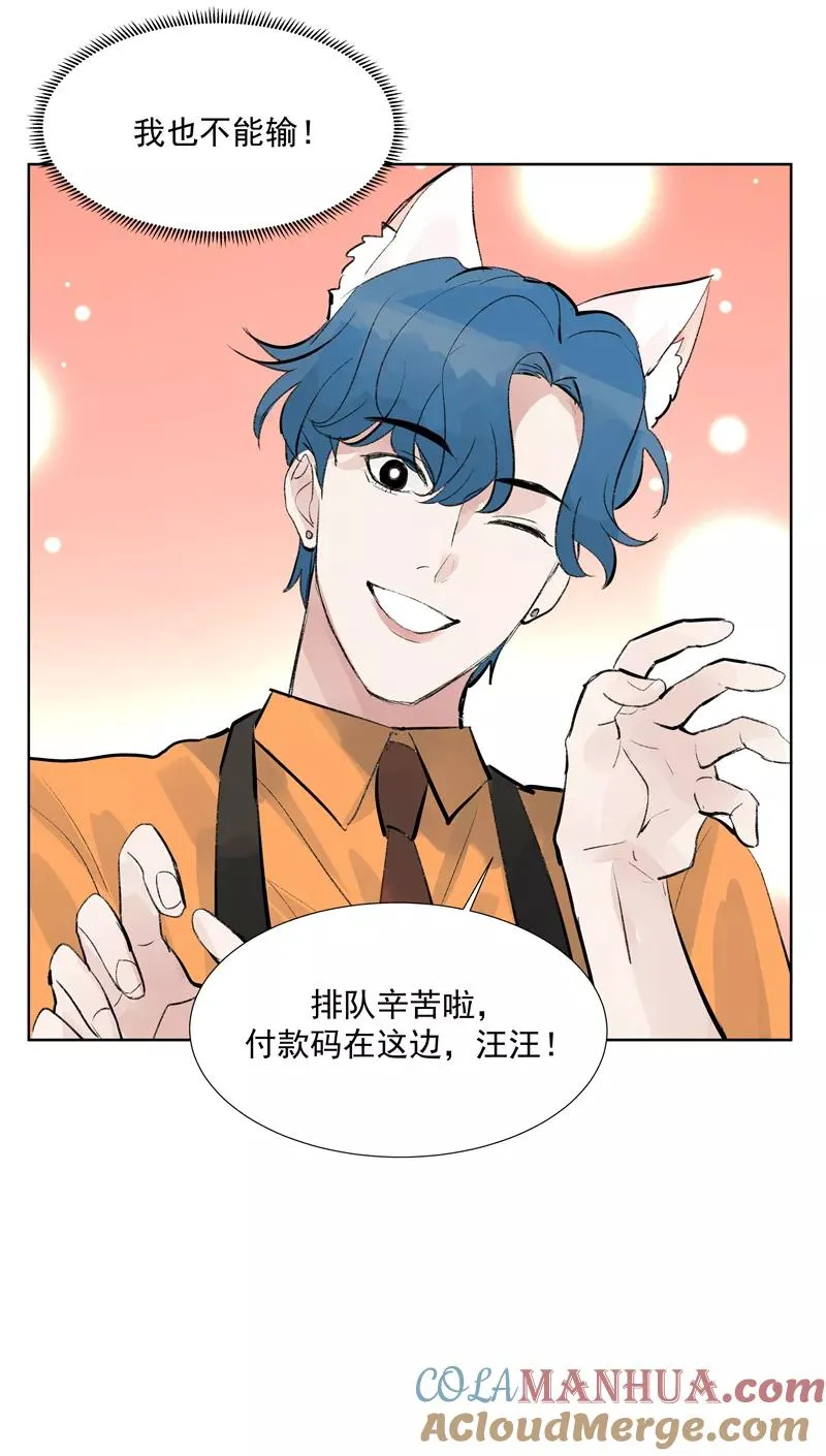 第二季 第82话 一起加油24