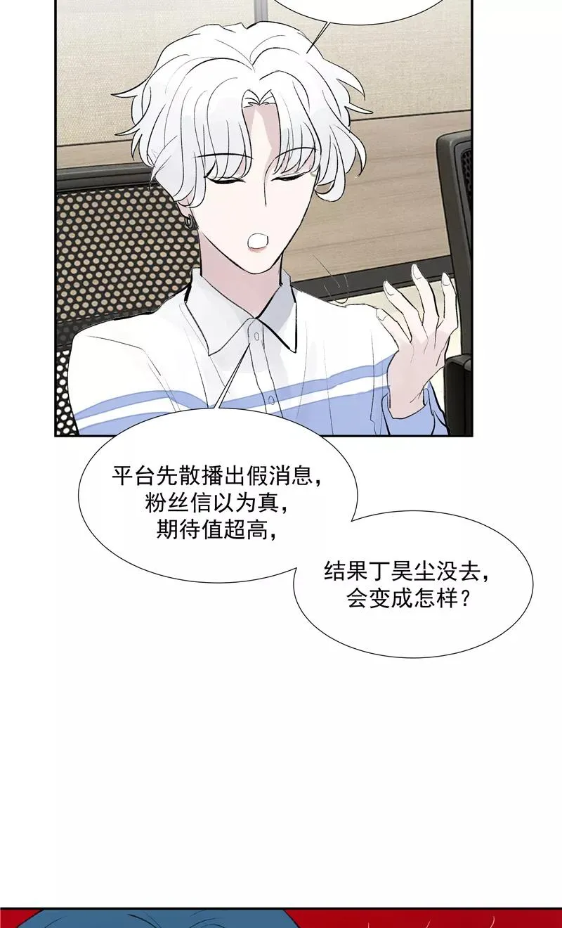 第二季 第110话 危机四伏29