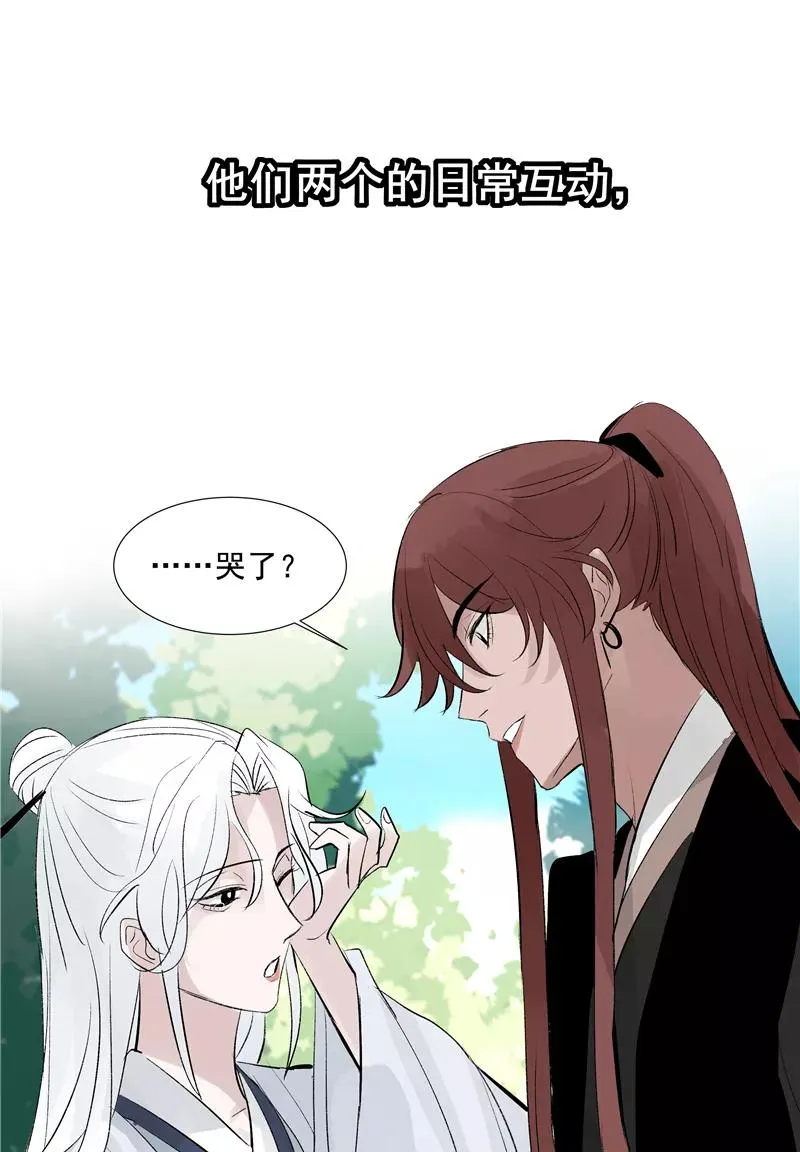 第二季 第101话 日与云11