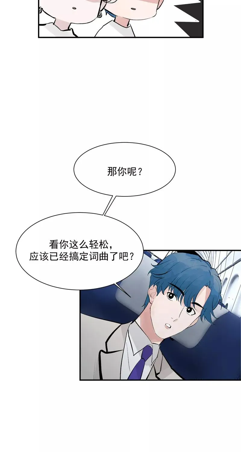 第50话 见面会7