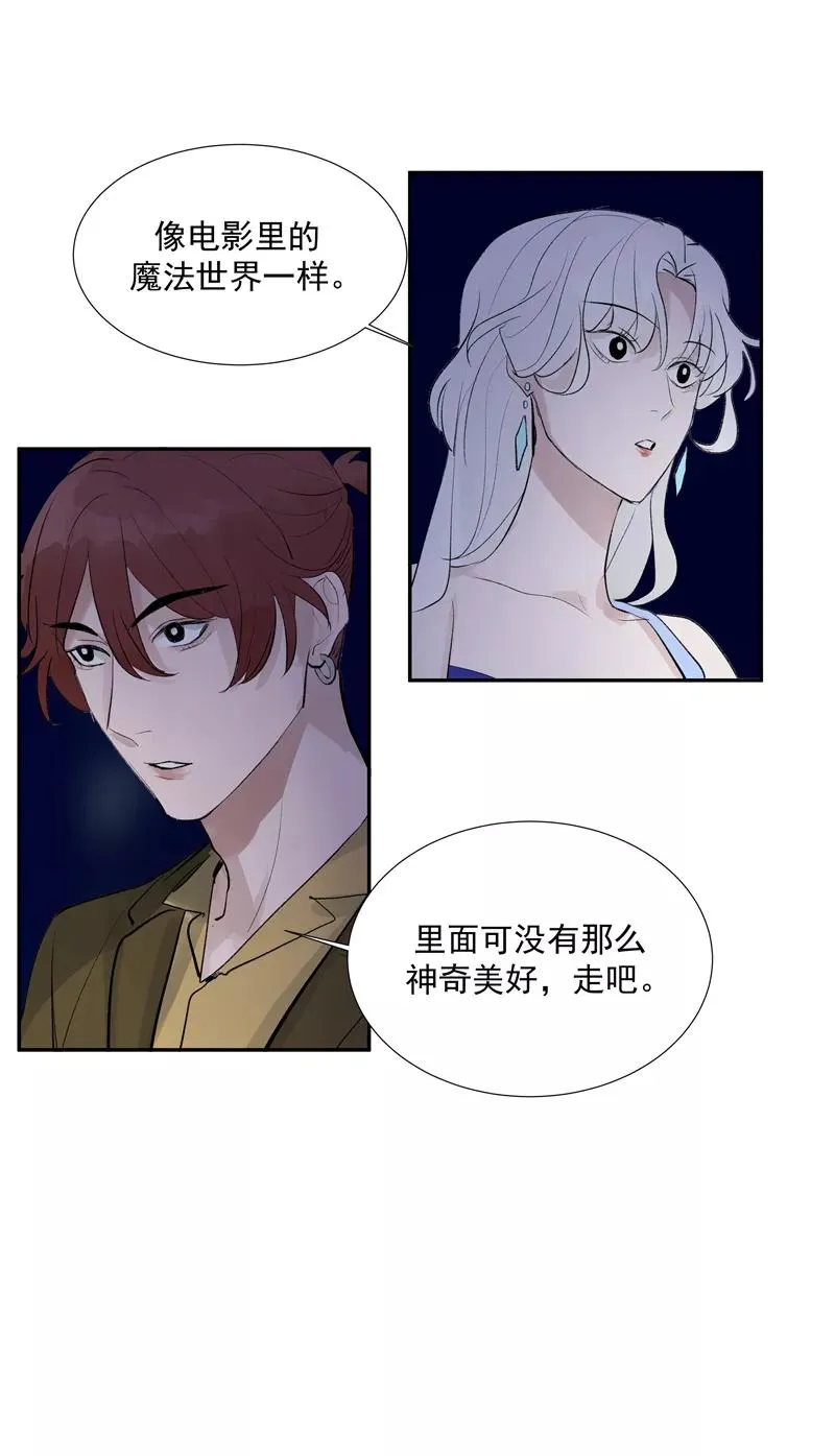 第二季 第117话 突发状况7