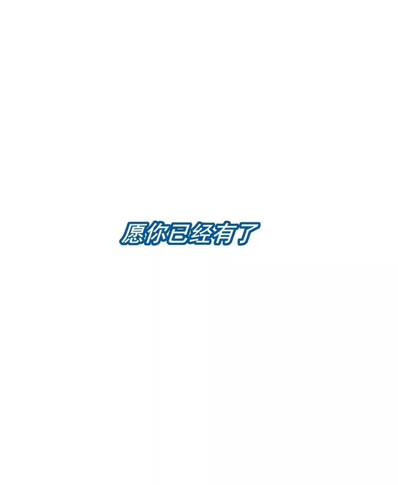 第二季 第132话 雨你同行34