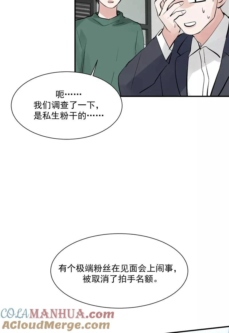 第58话 总决赛！开始！9