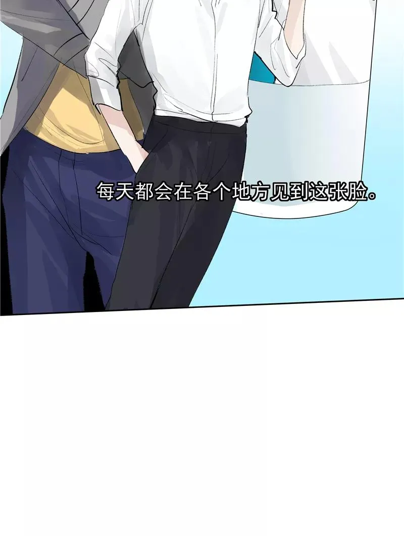 第二季 第109话 邪祟？！29