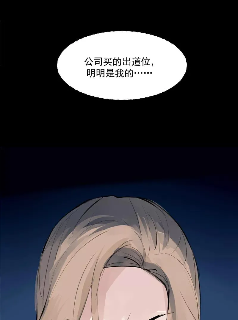 第64话 大家好，我们是……46