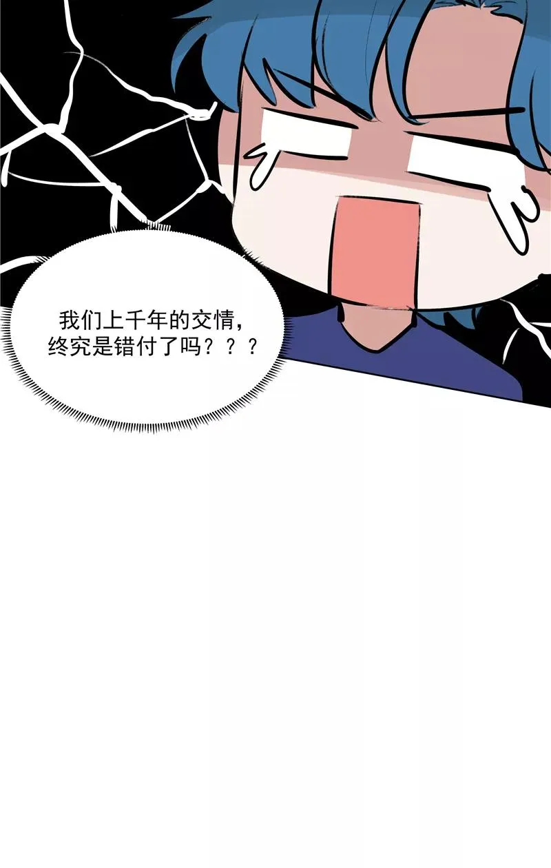 第二季 第103话 产出大手16
