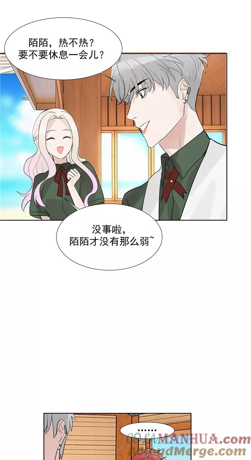 第二季 第82话 一起加油39