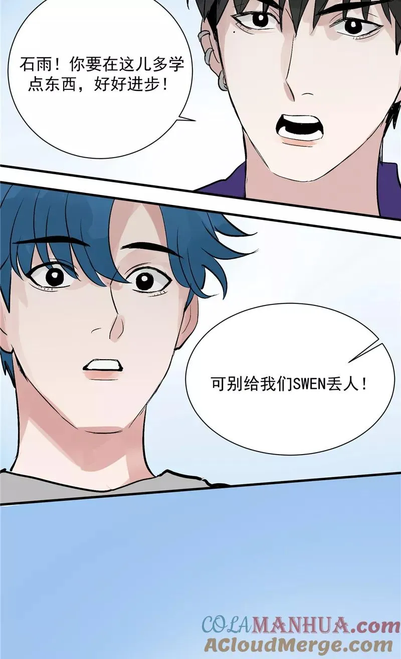 第26话 危机24
