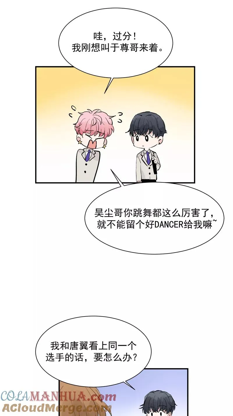第48话 决赛分组10