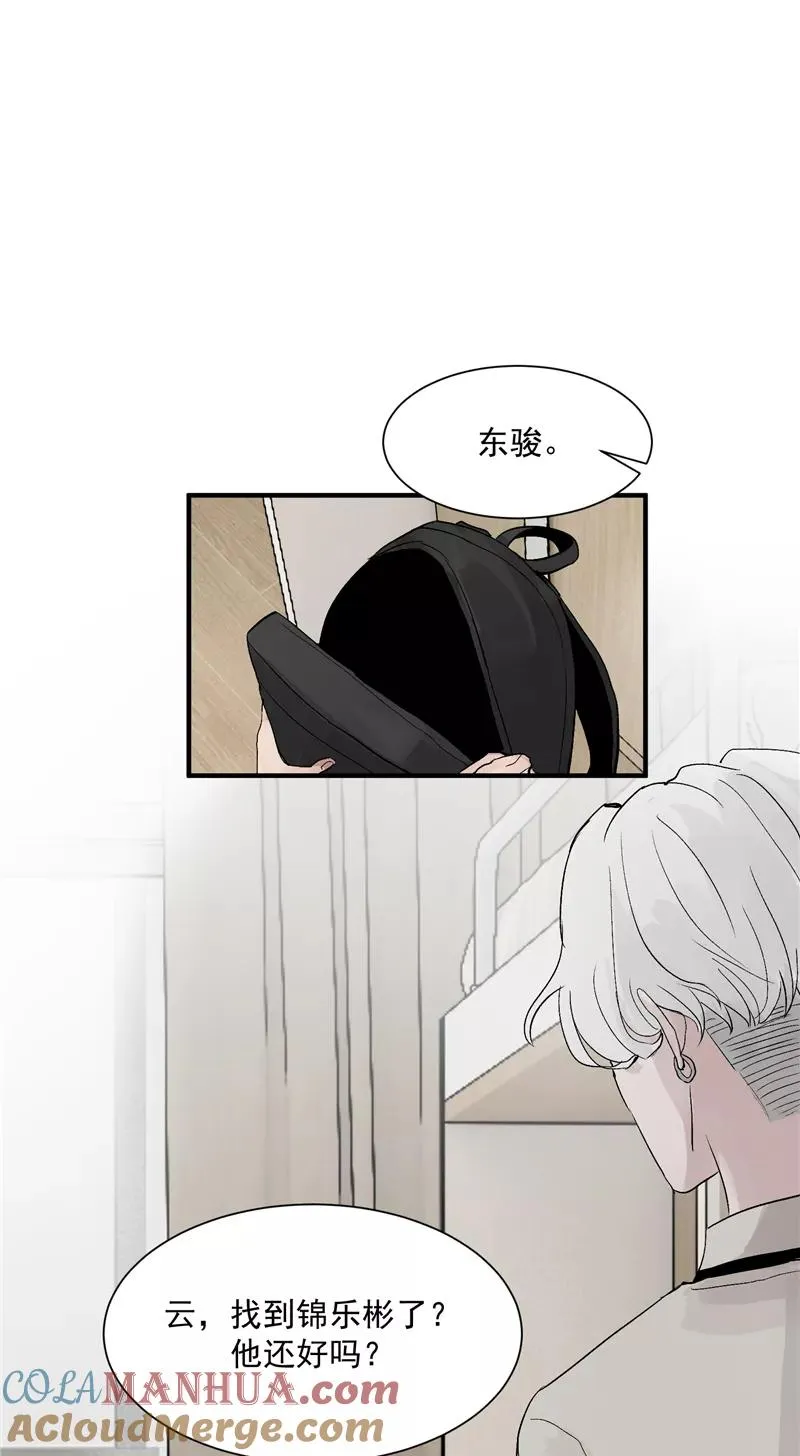 第25话 都是神仙？2
