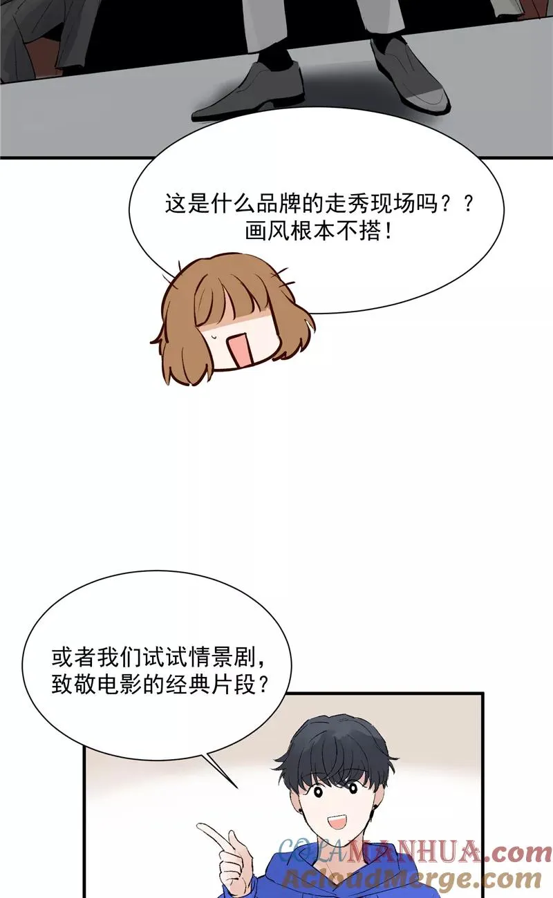 第42话 变“费”为宝22