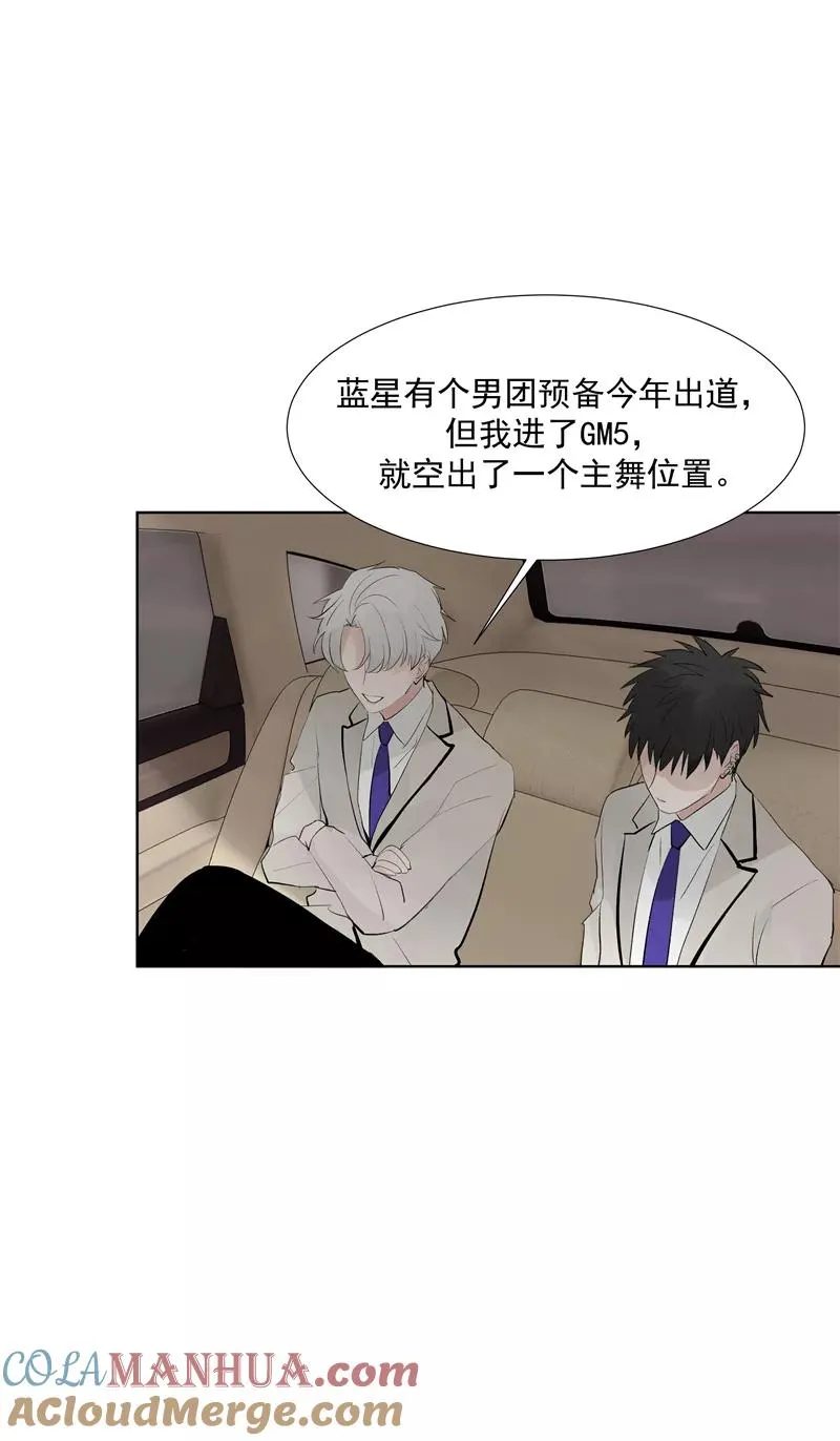 第66话 锦乐彬的选择3