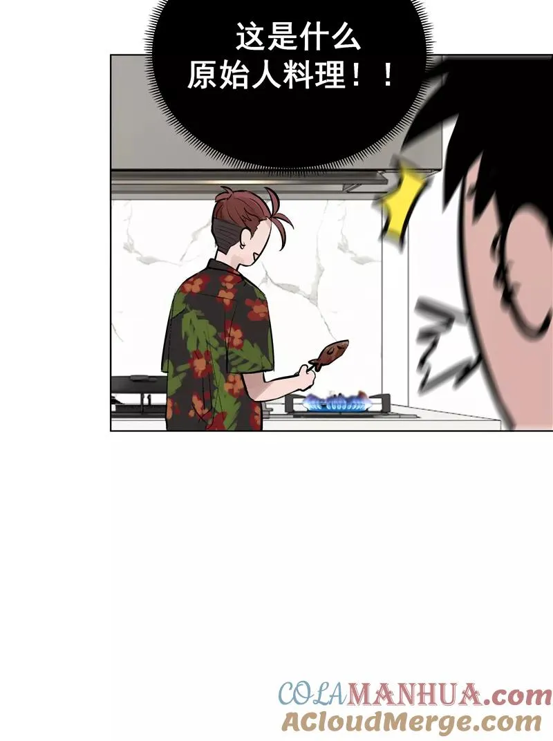 第二季 第79话 厨艺评级18