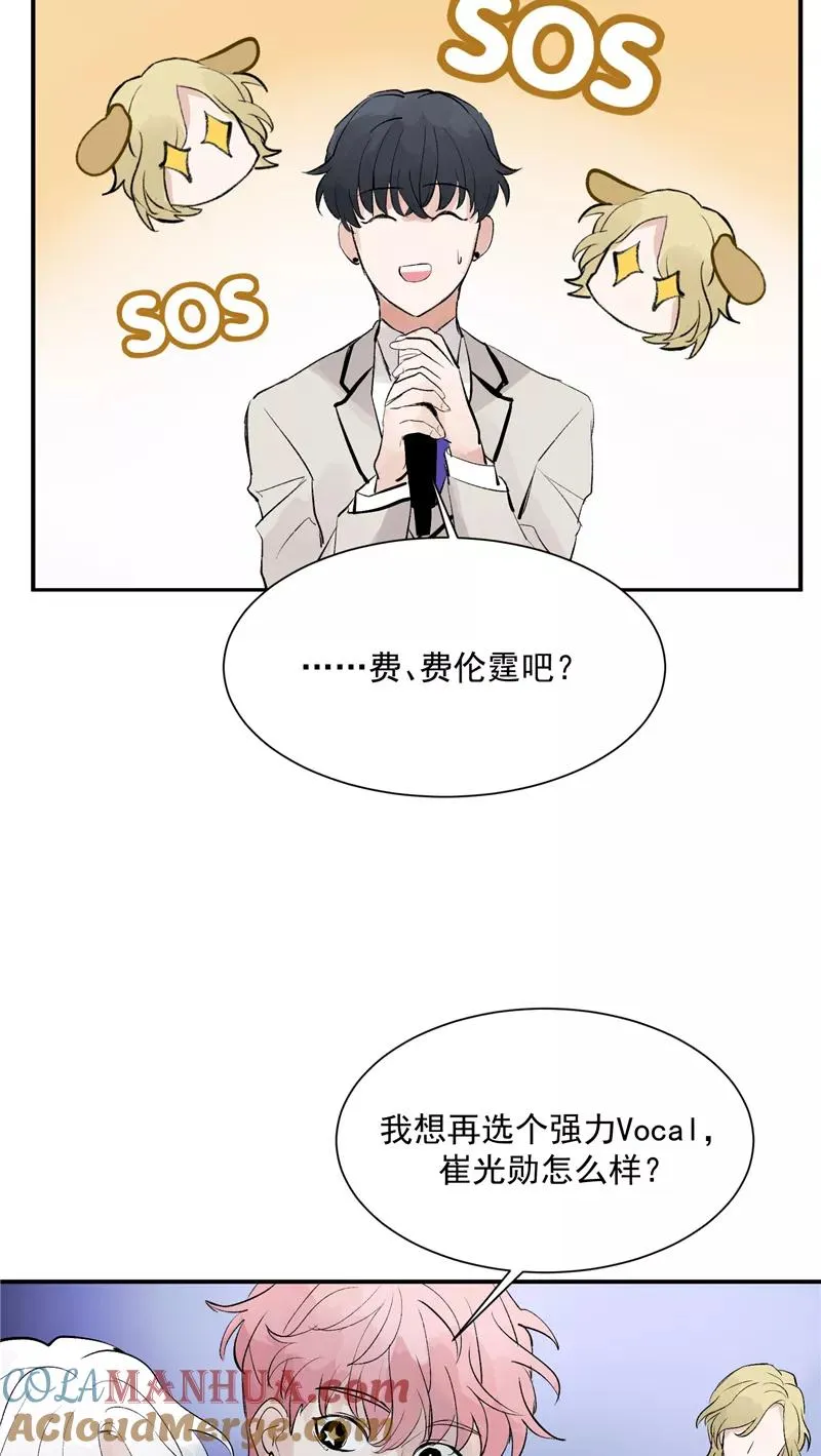 第48话 决赛分组20
