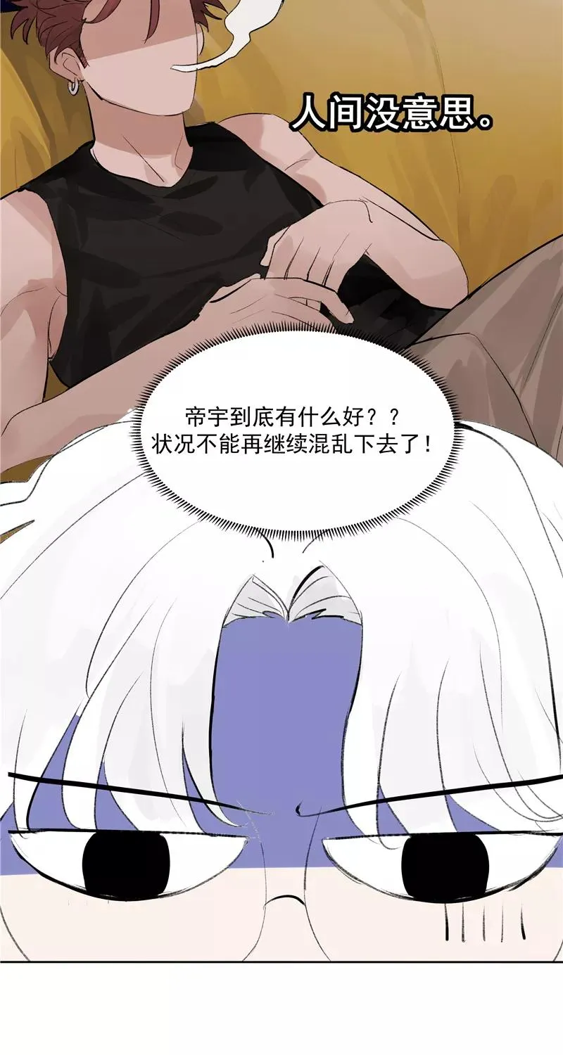 第二季 第109话 邪祟？！11